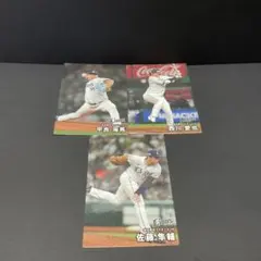 プロ野球チップス 2025 西武ライオンズ 平良海馬 西川愛也 佐藤隼輔 3枚