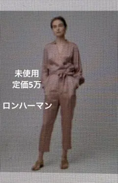 【ロンハーマン】未使用ラップオールインワン 長袖