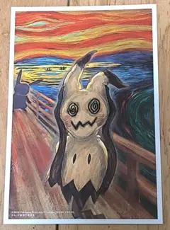 【模写】神級レア!!!! アンディ・ウォーホル カエル リトグラフ 証明書付き 模写】神級レア!!!! アンディ・ウォーホル カエル リトグラフ 証明書