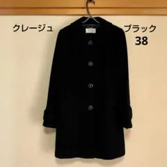 2025年最新】courreges コートの人気アイテム - メルカリ