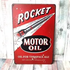 ブリキ看板☆ ROCKET MOTOR OIL ロケットモーターオイル 399