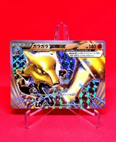 ガラガラBREAK RR 初版 1st 1ED XY8 赤い閃光 036/059のサムネイル