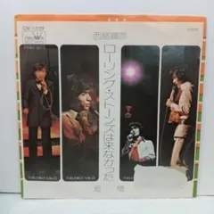 RB&F様 リクエスト 4点 まとめ商品