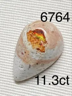 ましゅう様 リクエスト 3点 まとめ商品