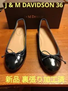 J&M Davidson ネイビー バレエシューズ 36 新品 滑り防止裏張済