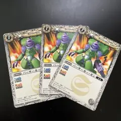 バトルスピリッツ　バーサーカーガン