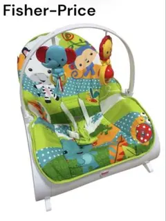【美品✨】フィッシャープライス インファント・トドラーロッカー バウンサー