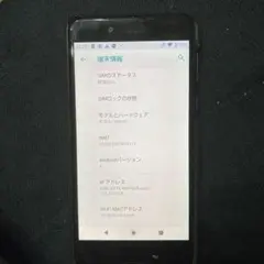 SHARP AQUOS SHV40のサムネイル