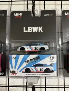 MiNiGT LB NISSAN GT-R COSMICS MALAYSIA