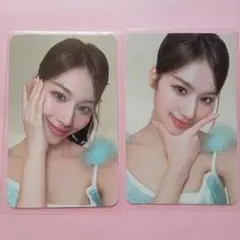 twice シーグリトレカ