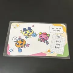 まめっち めめっち ふらわっち 韓国限定 ポップアップ バンダイ ラッキードロー