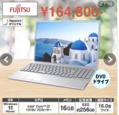 富士通ノートパソコンFMVLiteAHA1J32 - メルカリ