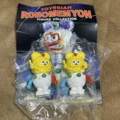 トイズビアン ロボメミョン TOYSBIAN ROBOMEMYON ガチャ