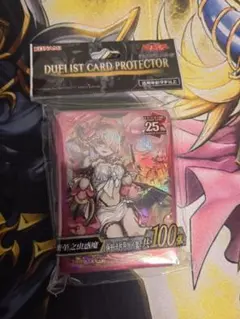 閃刀起動 エンゲージYCS中国 広州会場限定シトリスの蟲惑魔　未使用　スリーブ 遊戯王 アジア YCSC 中国 広州会場限定 シトリスの蟲惑魔 スリーブ