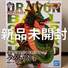 2026年最新】一番くじドラゴンボール超スーパーヒーローの人気アイテム