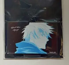 呪術廻戦 アクリルスタンドキーホルダー 五条悟原画 アクスタ