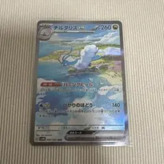 チルタリスex SAR 未来の一閃 - メルカリ