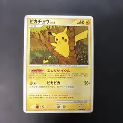 【希少】ピカチュウ :1ED [DP2 #026]「攻めのラムパルド」)プロモ ピカチュウ :1ED [DP2 #026](構築ハーフデッキ) - メルカリ