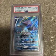 2025年最新】ポケモンカード スイクンgxの人気アイテム - メルカリ