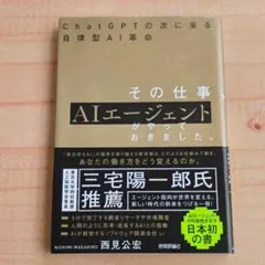 Item thumbnail for item c663d7f7-cfbc-4282-8d41-4aede45878a3