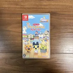 Switch たまごっちのプチプチおみせっち おまちど～さま!