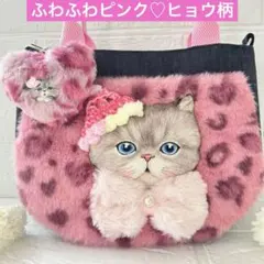 手編みお帽子ルミちゃん　コヤンイサムチョン　ピンク♡ヒョウ柄ころりんトートバッグ