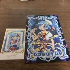 ドロシー キャラクターグッズ