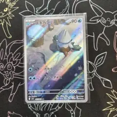 ユキカブリ AR メガシンフォニア M1S 067/063 ポケモンカードのサムネイル