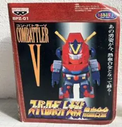 【コンプリート】スーパーロボット 熱血合金 フィギュア 全10種セット　レア コンプリート】スーパーロボット 熱血合金 フィギュア 全10種