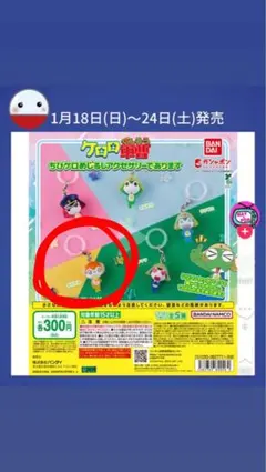 Item thumbnail for item 383f2bc9-e6ea-4b68-9a61-ce7c09373847