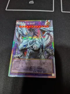 遊戯王 究極竜魔導師 オーバーフレーム プリズマ - メルカリ