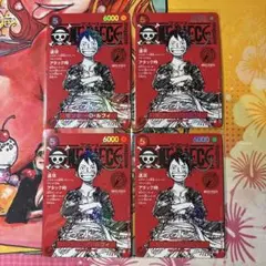 ワンピースマガジン ワンピースカード ルフィ SR プロモ 4枚