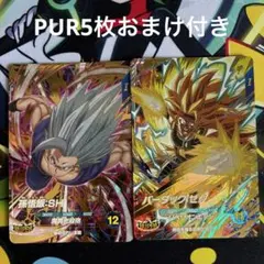GDR孫悟飯SH & GDRバーダックゼノ　おまけ付き