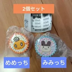 たまごっち 手作りおやつチャーム 平成女児チョコ めめっち みみっち