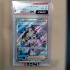 2026年最新】マリィ sr psa10の人気アイテム - メルカリ