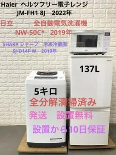 2025年最新】SJ_D14Fの人気アイテム - メルカリ