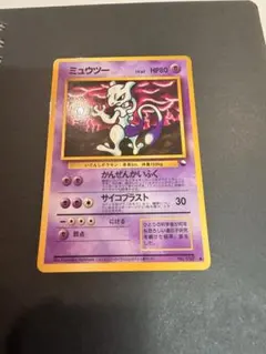 2026年最新】ポケモンカード 旧裏 拡張シートの人気アイテム - メルカリ