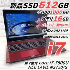 2025年最新】nec lavie 赤 i7の人気アイテム - メルカリ