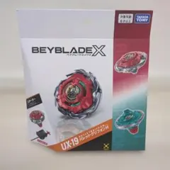 ベイブレードX UX-19 バレットグリフォンH - メルカリ