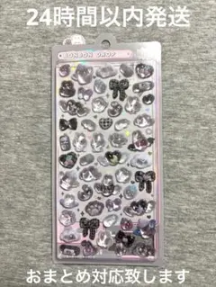 ボンボンドロップシール しろくろボンボン クーリア