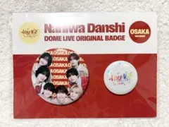 なにわ男子 VoyAGE 缶バッジセット 京セラ 大阪限定 新品未開封
