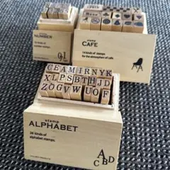 スタンプセット（アルファベット・カフェ・数字）