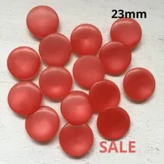 ボタンまとめ売り15個SALE