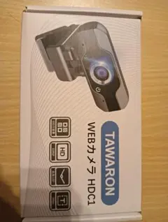TAWARON WEBカメラ HDC1