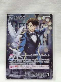 コナンカード TCG 疾風の煌めき 2周年記念パラレル RP 黒羽盗一 - メルカリ