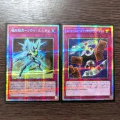 Item thumbnail for item a7ca0da2-a151-458b-9208-90711ef6be1a