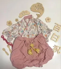 100日祝 ベビー袴 お食い初め ピンク 女の子70 木製レターバナーセット