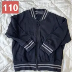 ユニクロ ブルゾン キッズ 110