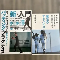 2025年最新】荻野貴司 バットの人気アイテム - メルカリ
