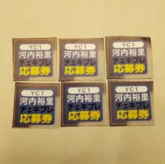 2025年最新】チェキ応募券の人気アイテム - メルカリ